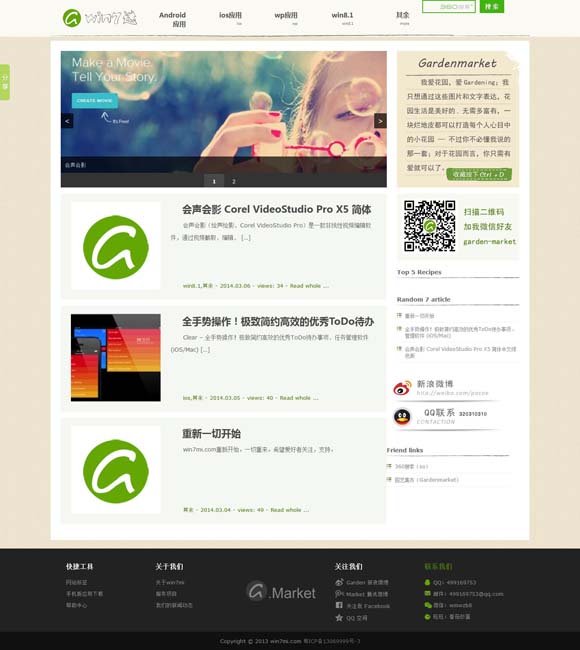 香港6合开奖网站官网直播今天 第15届北影节四大特色板块为观众带来全方位电影生活体验